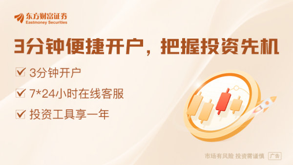 盈丰财富 保持增长！央行最新金融数据传递哪些关键信息？
