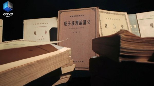 金元速配 隐姓埋名53年！“夏蓉”的身份终揭晓
