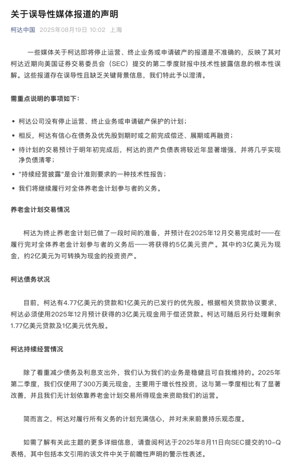 盈通策略 埃及与英国石油签署谅解备忘录 在地中海钻探新天然气井